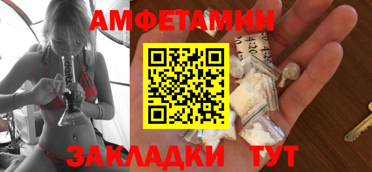 Амфетамин 98% Советский