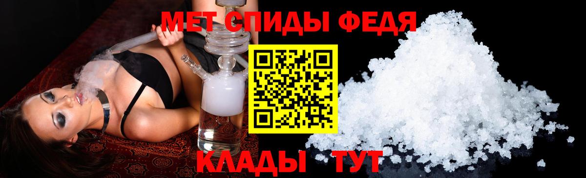 Советский  АМФЕТАМИН 98%  Амфетамин  Вход с VPN 