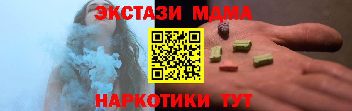 Ecstasy Punisher Советский