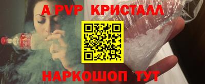 молекула духа Пугачёв