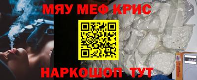 ПСИЛОЦИБИНОВЫЕ ГРИБЫ Пыть-Ях