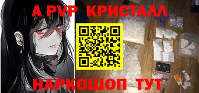 герыч Пушкино