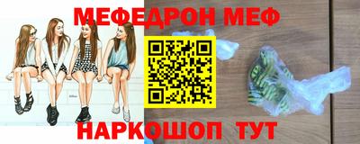 молекула духа Пугачёв