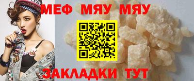 гашик Первоуральск