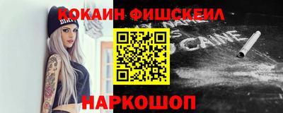 кокаин премиум Пенза