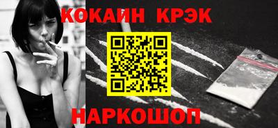 гашик Первоуральск