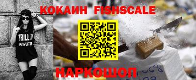 гашик Первоуральск