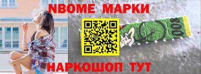 каннабис Партизанск