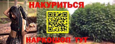 герыч Пушкино