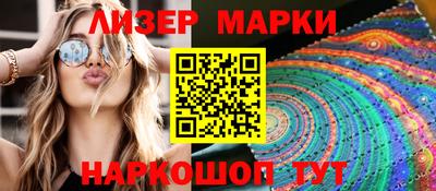 гашик Первоуральск