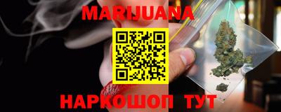 герыч Пушкино