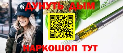 ПСИЛОЦИБИНОВЫЕ ГРИБЫ Пыть-Ях