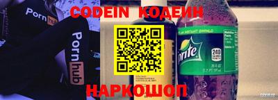 герыч Пушкино