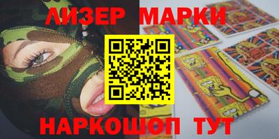 гашик Первоуральск