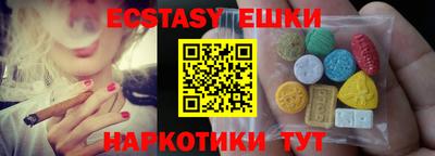 каннабис Партизанск