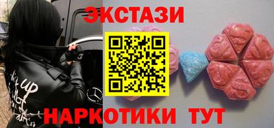 молекула духа Пугачёв