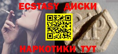 ПСИЛОЦИБИНОВЫЕ ГРИБЫ Пыть-Ях