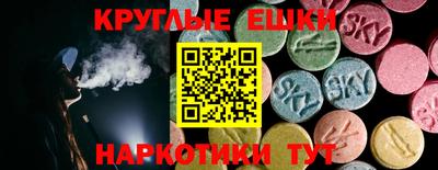 гашик Первоуральск