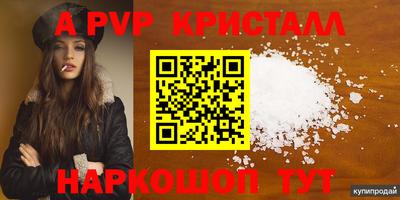 кокаин премиум Пенза