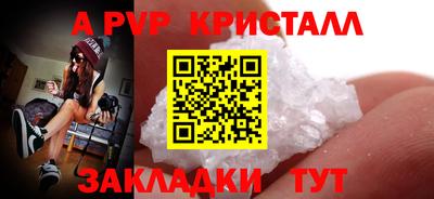 каннабис Партизанск