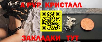 каннабис Партизанск
