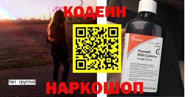 каннабис Партизанск