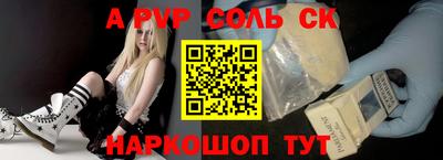гашик Первоуральск