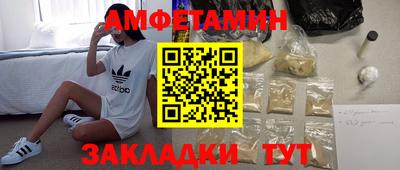 ПСИЛОЦИБИНОВЫЕ ГРИБЫ Пыть-Ях