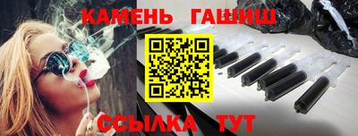 гашик Первоуральск