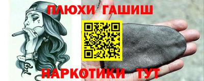 молекула духа Пугачёв