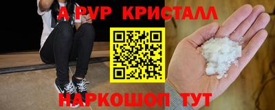 молекула духа Пугачёв
