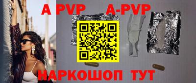 герыч Пушкино