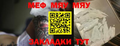 молекула духа Пугачёв