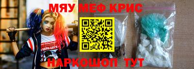 кокаин премиум Пенза