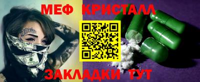 герыч Пушкино