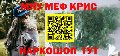 герыч Пушкино