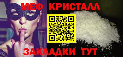 каннабис Партизанск