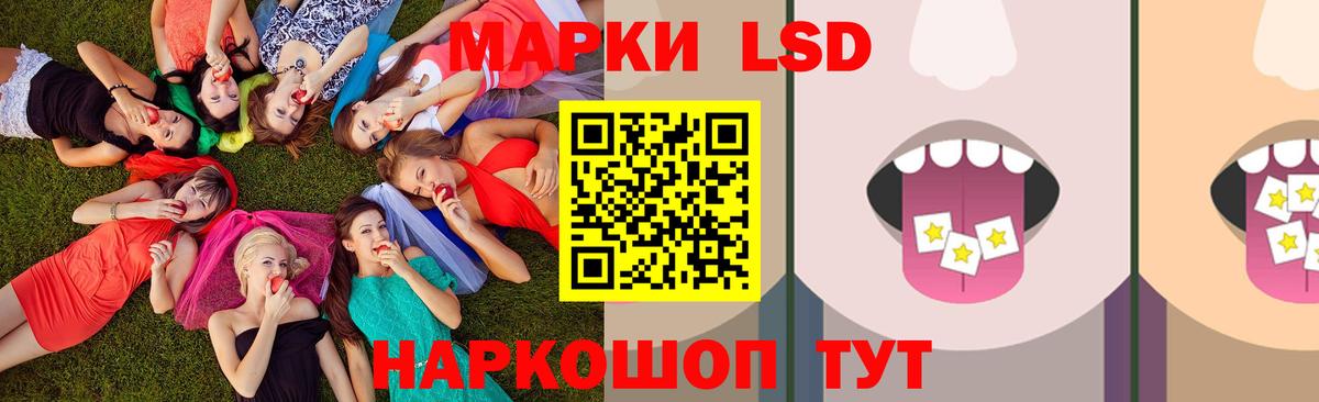 Советский  LSD-25 экстази ecstasy  Вход с VPN  LSD-25 экстази  Лсд 25 экстази кислота 