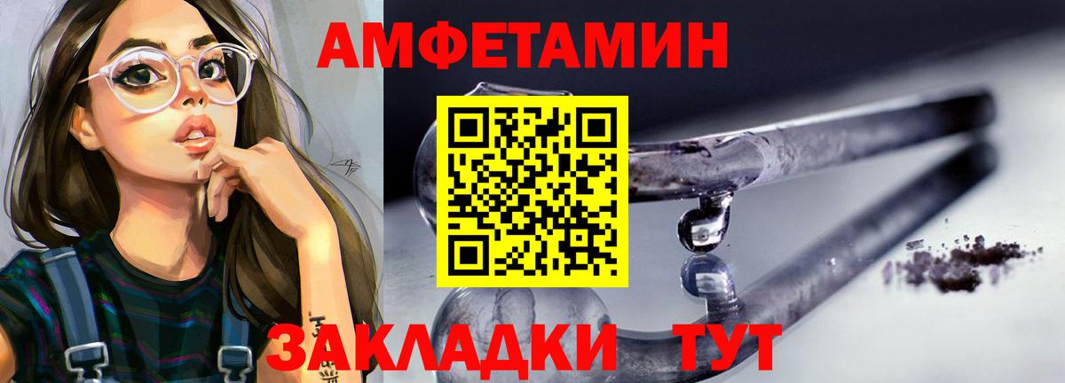 Первитин Декстрометамфетамин 99.9% Советский