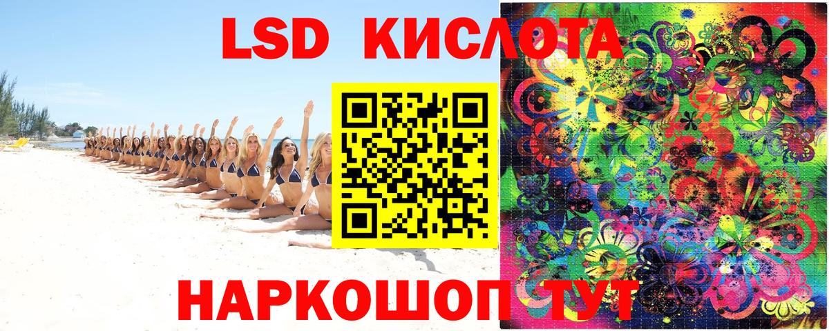 Марки N-bome 1,8мг Советский