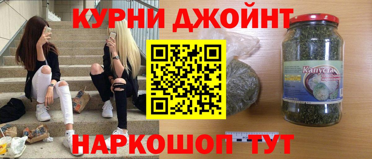 Советский  Канабис THC 21%  Вход с VPN  Канабис VHQ  Конопля план  Бошки Шишки план 